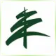North Country Community College - Environmental School Ranking
